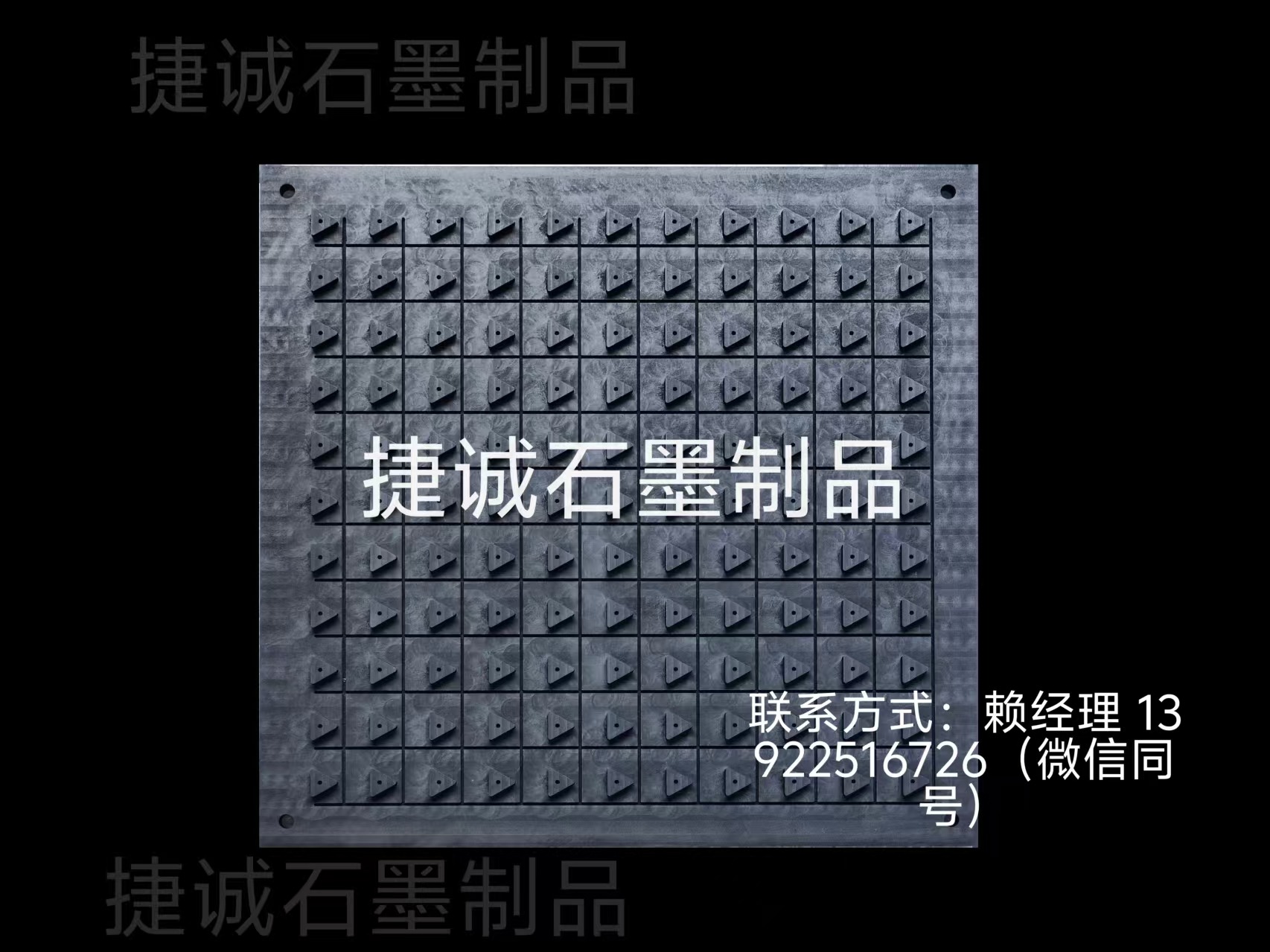 鎢鋼刀具燒結(jié)盤，石墨盤，刀具燒結(jié)石墨盤，石墨盤加工，鎢鋼刀涂層石墨圓舟，圓刀燒結(jié)石墨舟皿加工 ，石墨盤生產(chǎn)廠家