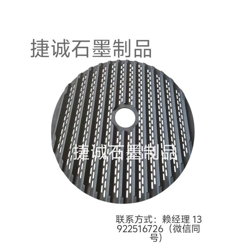 鎢鋼刀具燒結(jié)盤，石墨盤，刀具燒結(jié)石墨盤，石墨盤加工，鎢鋼刀涂層石墨圓舟，圓刀燒結(jié)石墨舟皿加工 ，石墨盤生產(chǎn)廠家